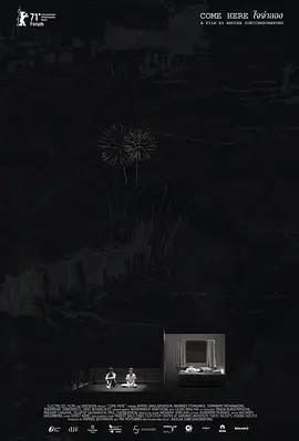 戏梦北碧封面图