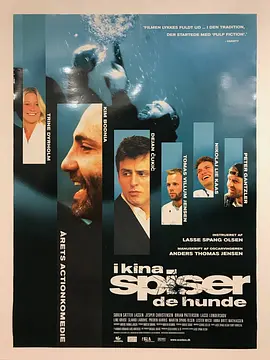 在中国他们吃狗封面图