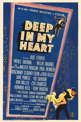 我心深处封面图