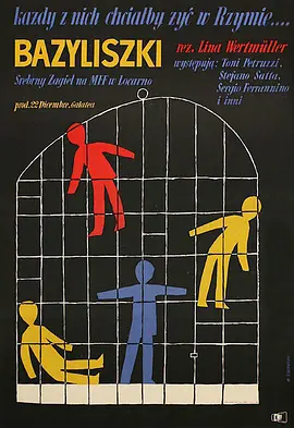 浪荡少年时封面图