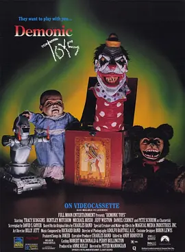 恶魔玩具封面图