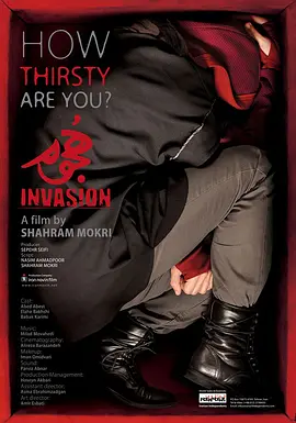 日蚀入侵封面图