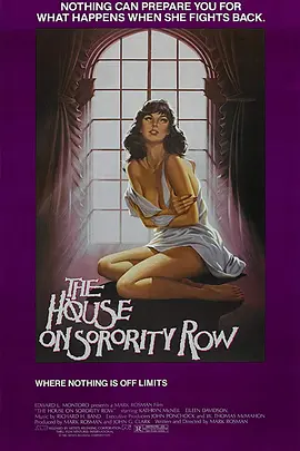 姐妹联谊会惊魂封面图