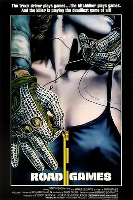 血溅回旋路封面图