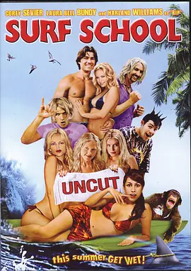 冲浪学校封面图