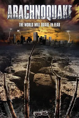 巨型蜘蛛封面图