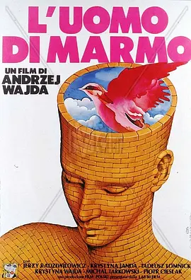 大理石人封面图