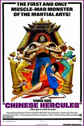 码头大决斗封面图