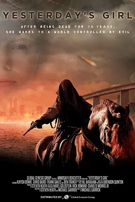 昨日女孩封面图