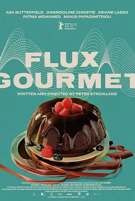 变通美食家封面图