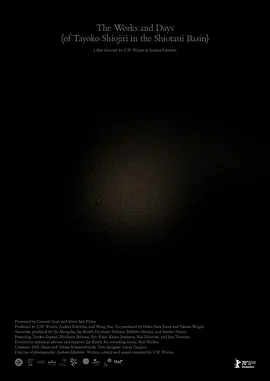 工作与时日封面图