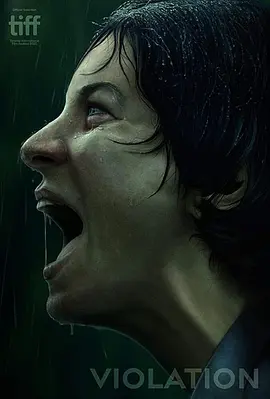 被侵犯的人封面图