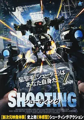 超暴力机斗封面图