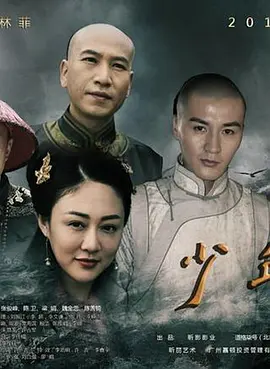 少年有梦封面图