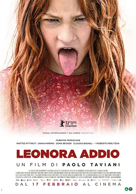 莱奥诺拉的告别封面图