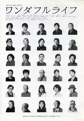 下一站，天国封面图