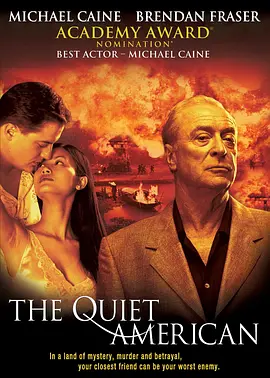 沉静的美国人封面图