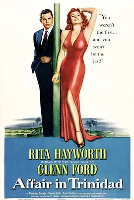 谍网妖姬封面图