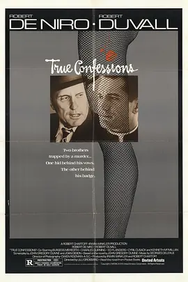 真正的忏悔封面图