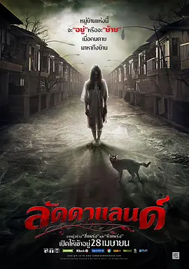 怨鬼之家封面图