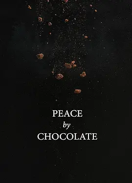 巧克力和平封面图