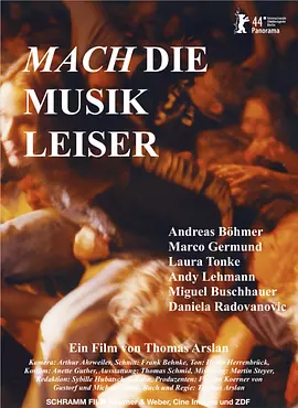 让音乐小声点封面图