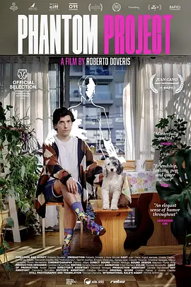 幽灵项目封面图