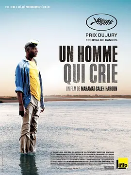 尖叫的男人封面图