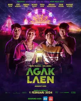 Agak Laen封面图