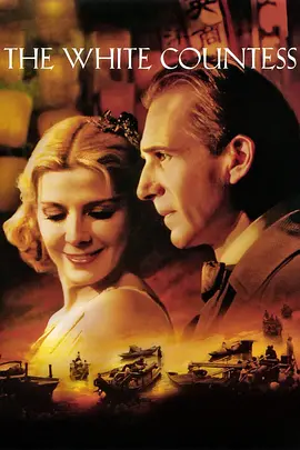 伯爵夫人封面图