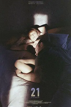 21 Paraíso封面图