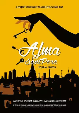 一步之遥封面图