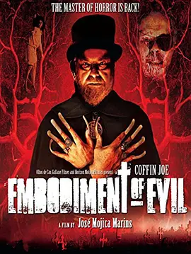 恶魔化身封面图