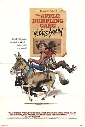 三小福闯金关续集封面图