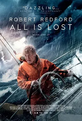 一切尽失封面图