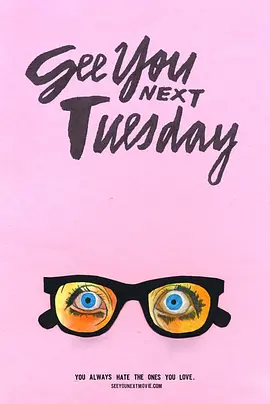 See You Next Tuesday封面图