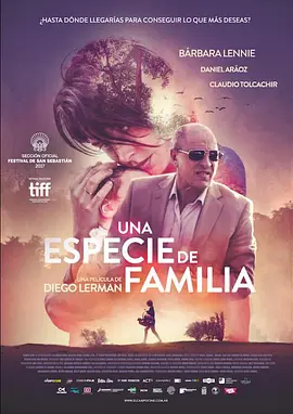 一种家庭封面图