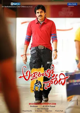 卧底司机封面图