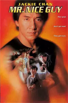 The Making of Jackie Chan&amp;amp;#39;s &amp;amp;#39;Mr. Nice Guy&amp;amp;#39;封面图
