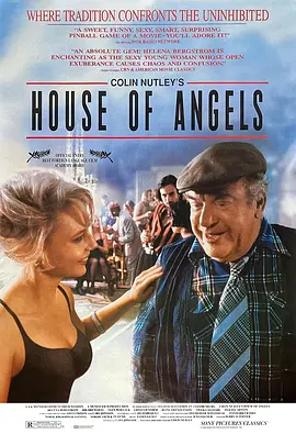 天使之家封面图