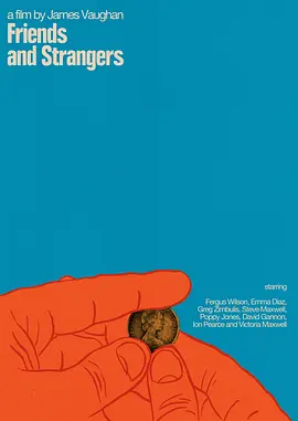朋友和陌生人封面图