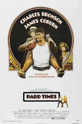 快打旋风封面图