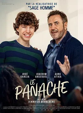 Le panache封面图
