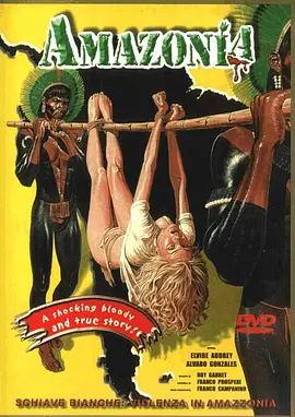 食人族大屠杀封面图