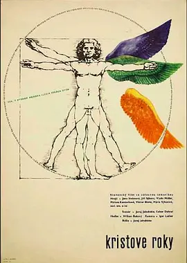 至关紧要的岁月封面图