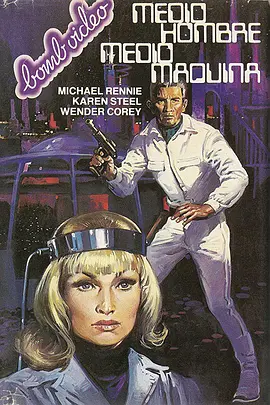 生化战士 2087封面图