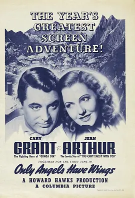 天使之翼封面图