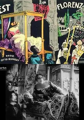 佛罗伦萨的瘟疫封面图