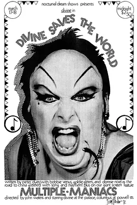 疯狂人生封面图