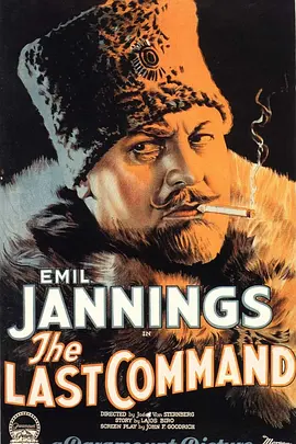 最后命令封面图